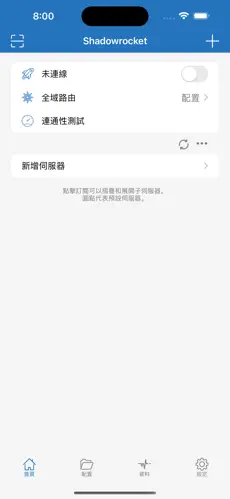 外网梯子加速器app永久免费android下载效果预览图